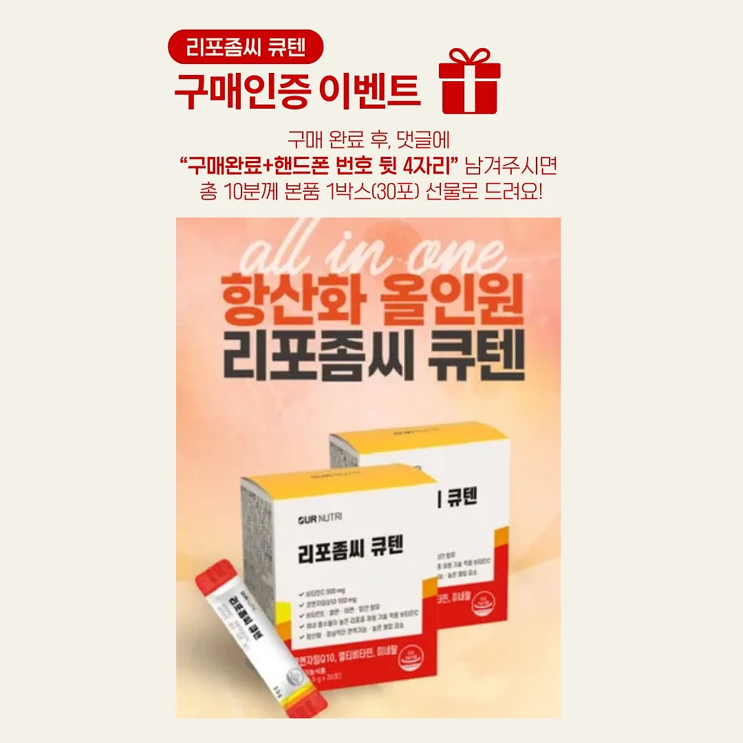 레몬수 클렌징폼 4