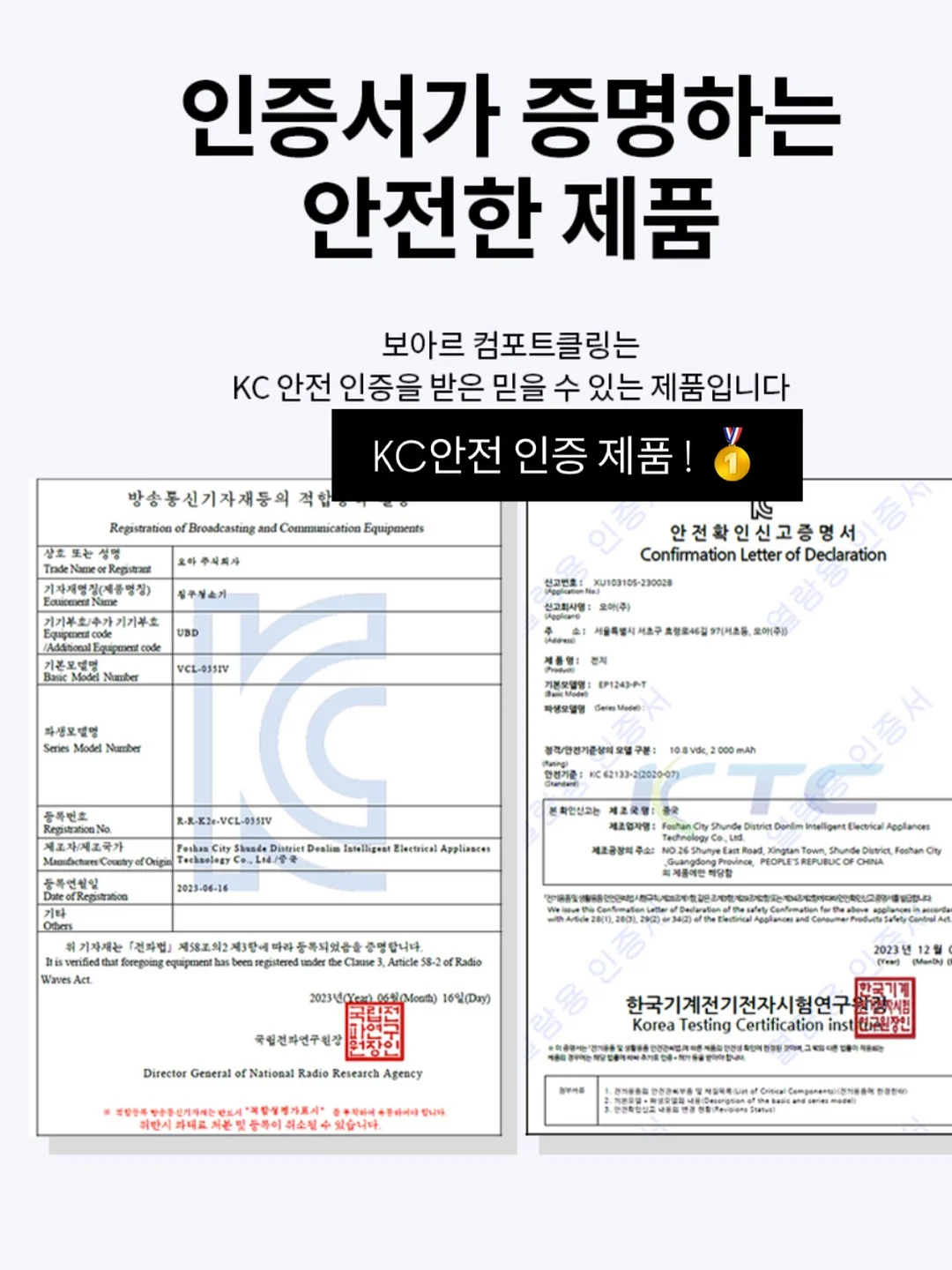 말차망고산도 14