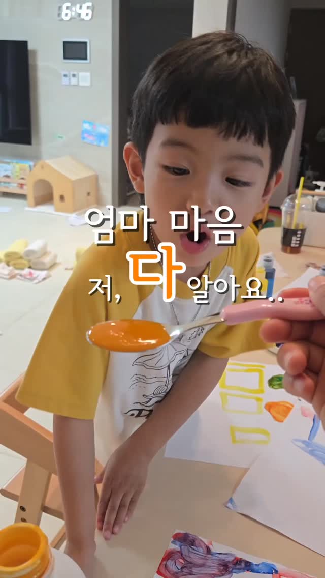 LED 조명