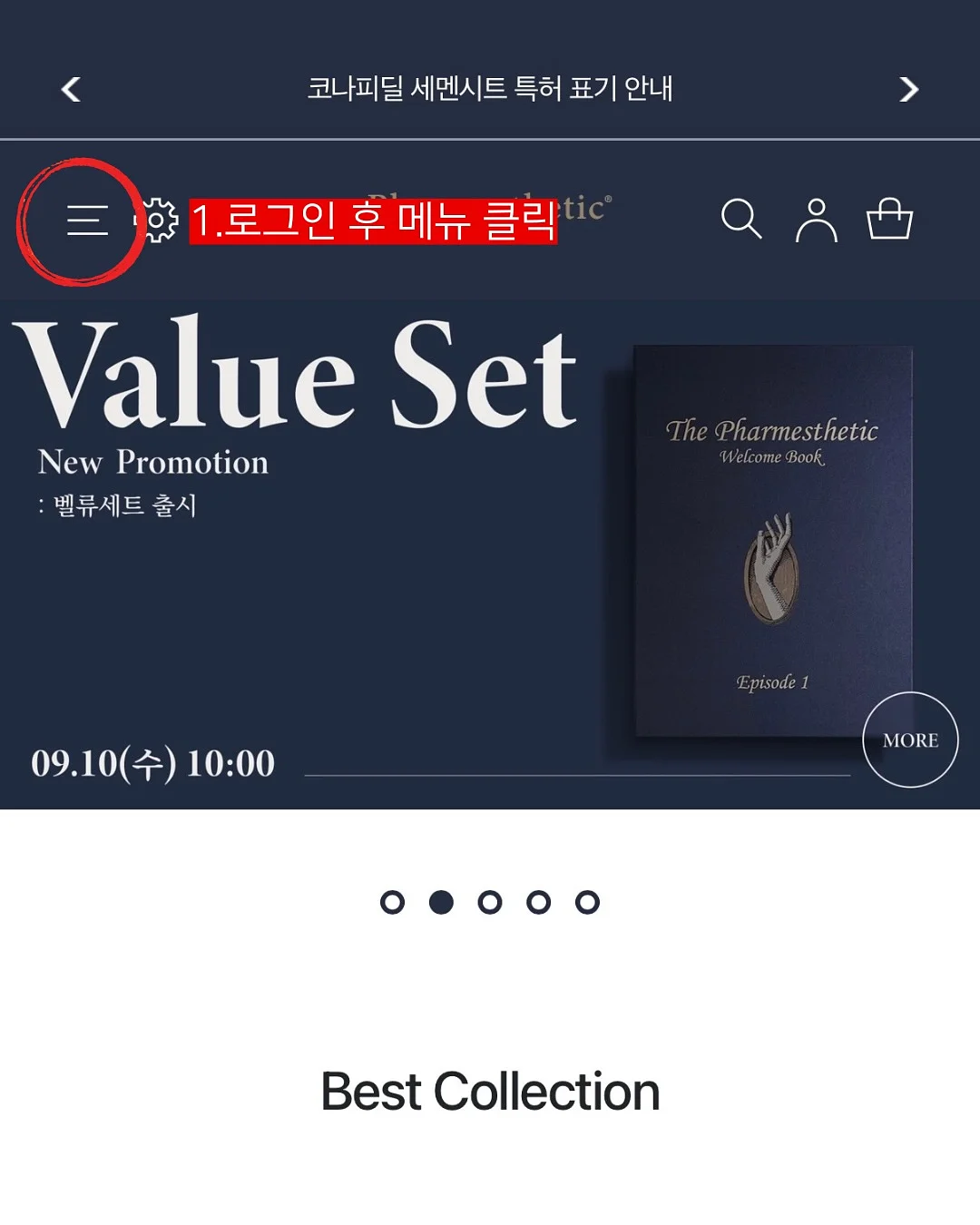 태프 오버 체크 패딩, 모나 펑크 레터링 니트, 바이 인밴딩 와이드 팬츠 2