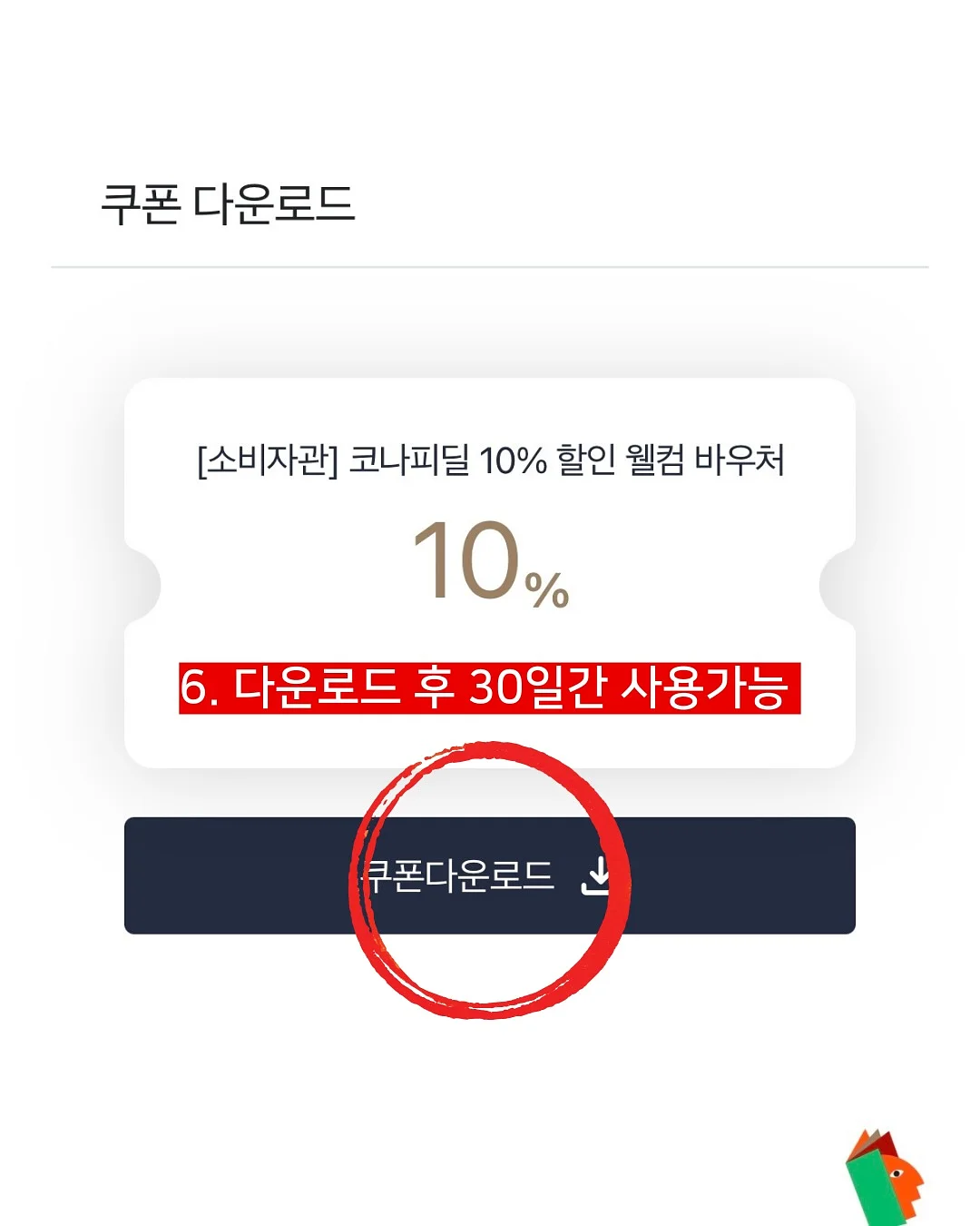 태프 오버 체크 패딩, 모나 펑크 레터링 니트, 바이 인밴딩 와이드 팬츠 7