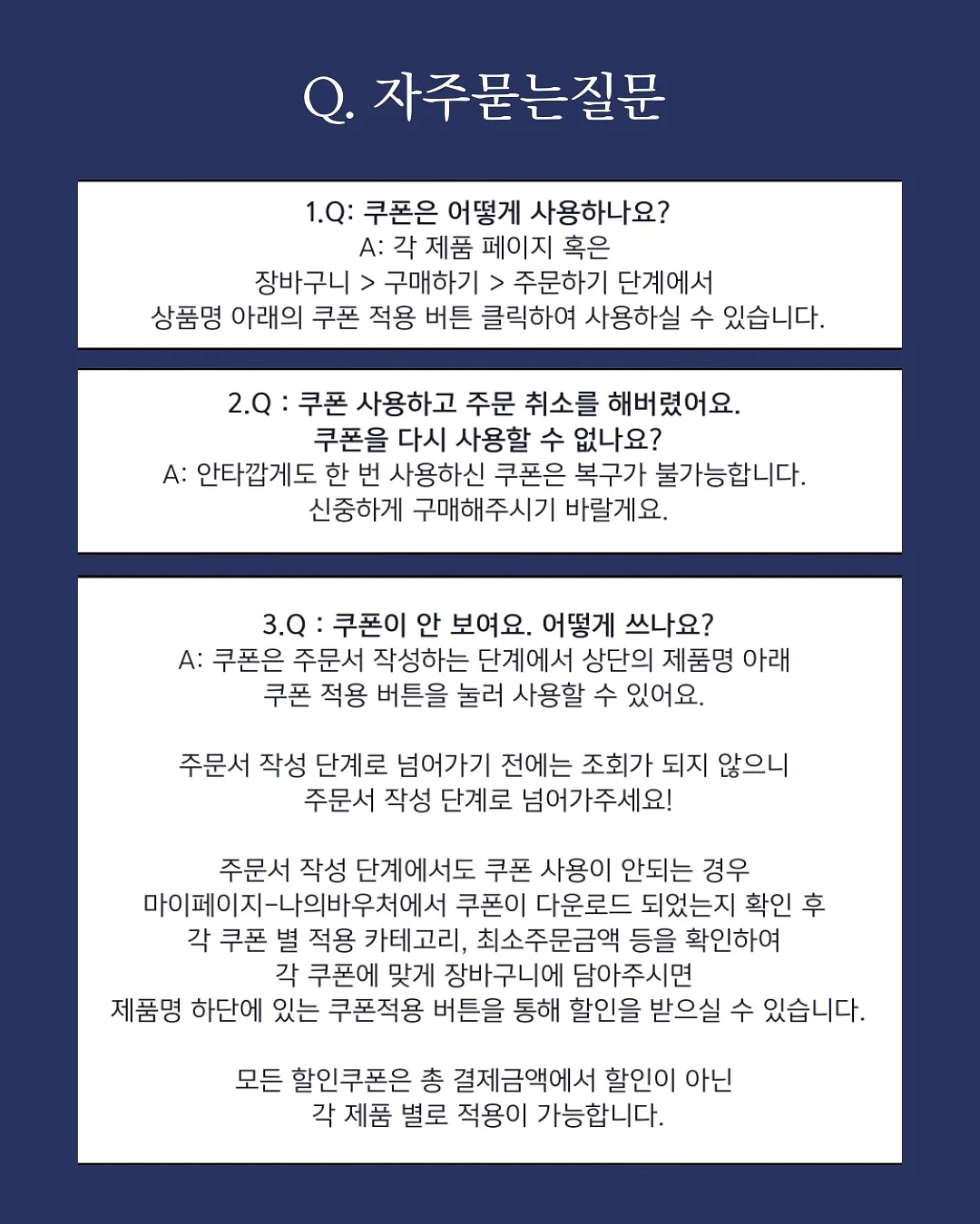 태프 오버 체크 패딩, 모나 펑크 레터링 니트, 바이 인밴딩 와이드 팬츠 9