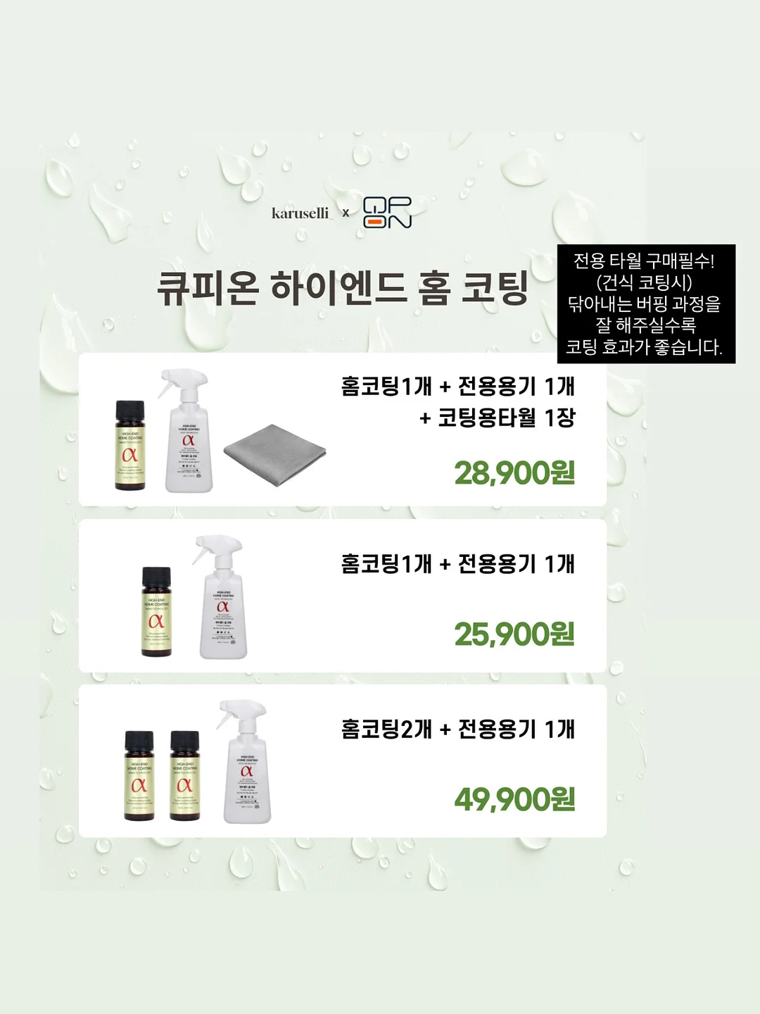 새틴 스커트 2