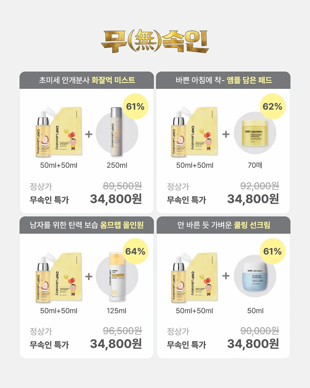 타포린 분리수거백 3