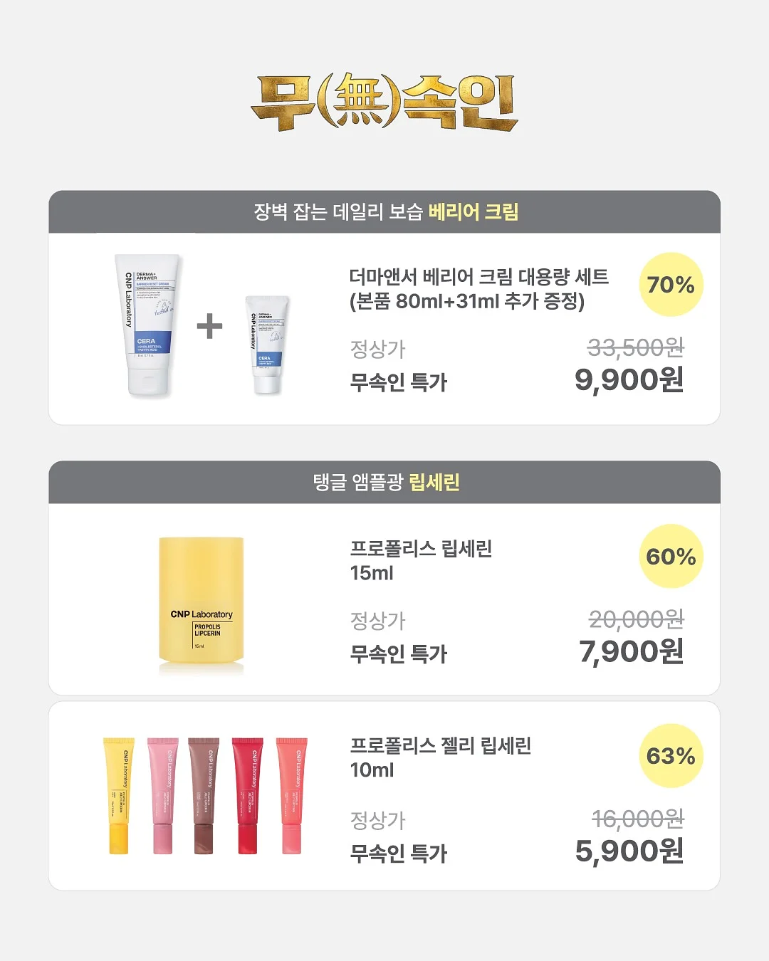 타포린 분리수거백 4