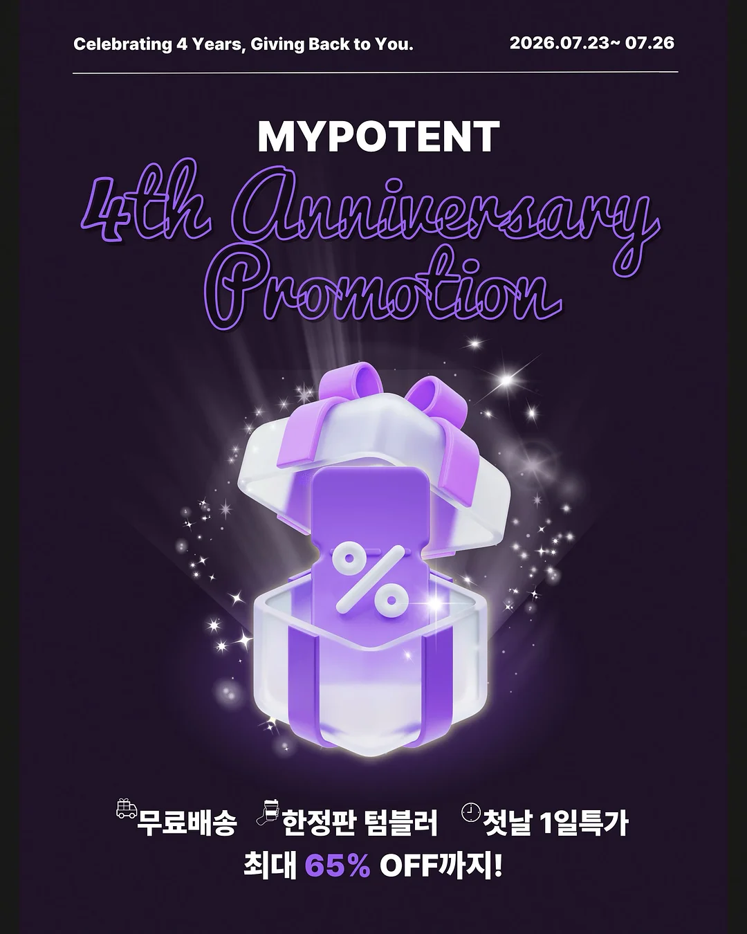 호피부채