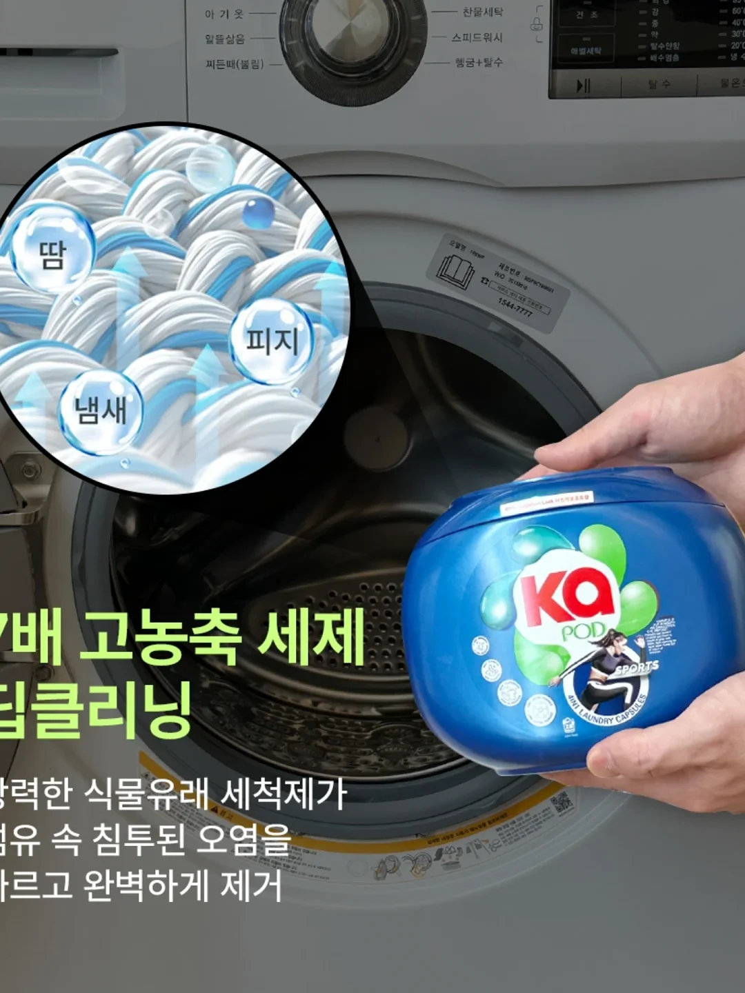 더 피넛 스튜디오 여름옷 2