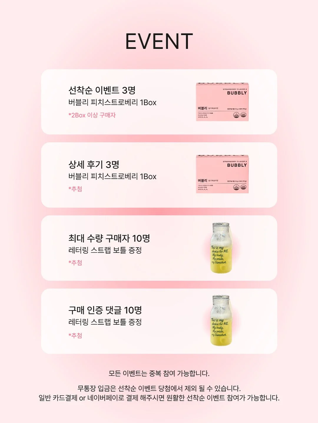 나염 비즈 레터링 티셔츠 3