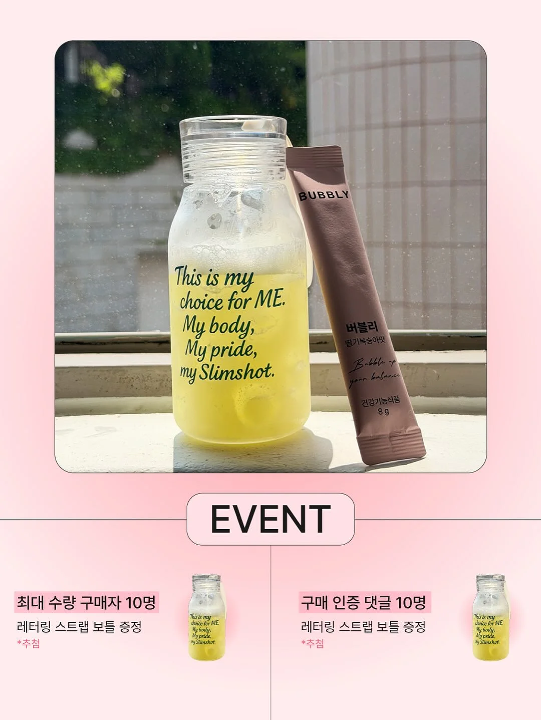 나염 비즈 레터링 티셔츠 4