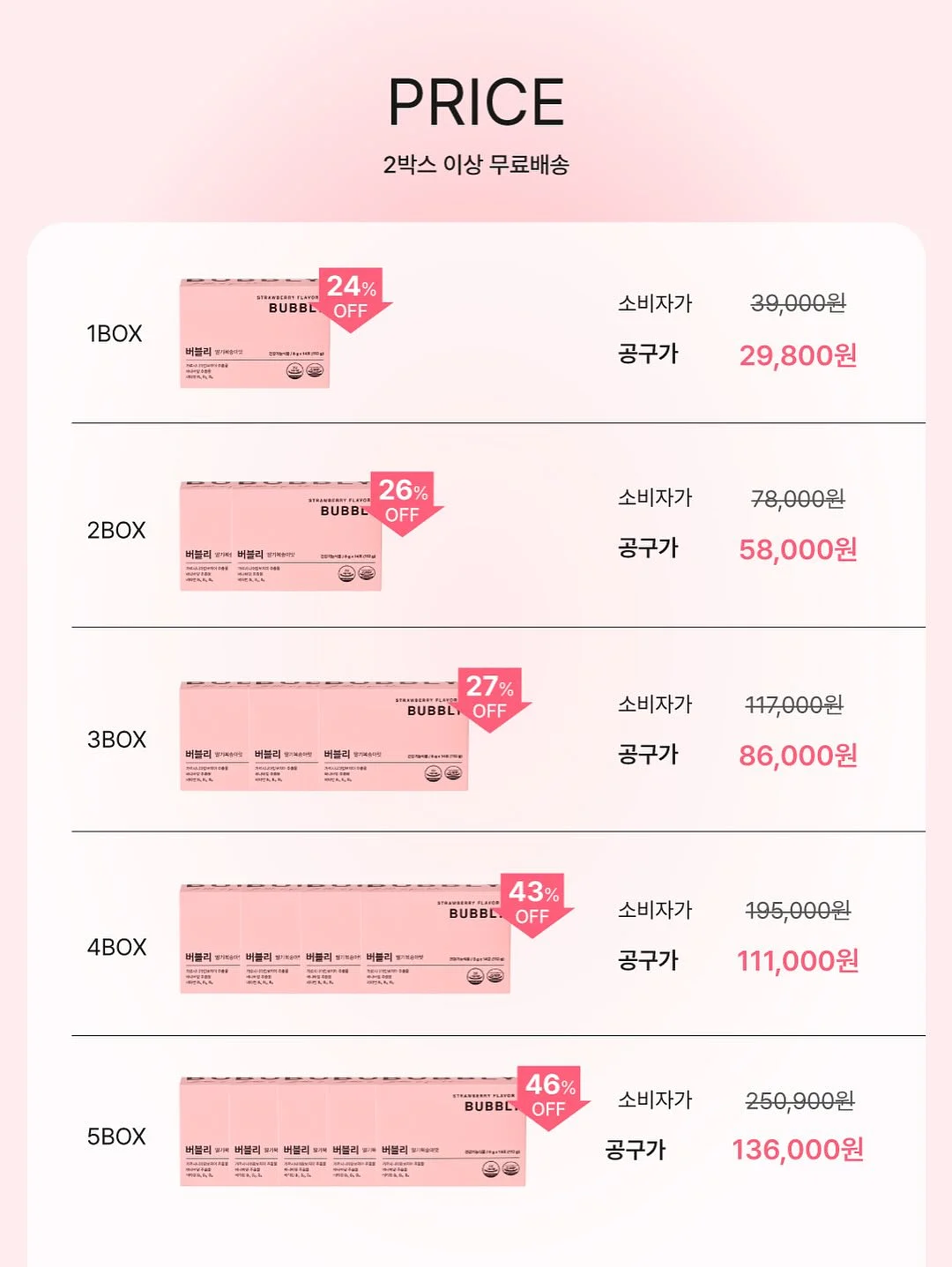 나염 비즈 레터링 티셔츠 5