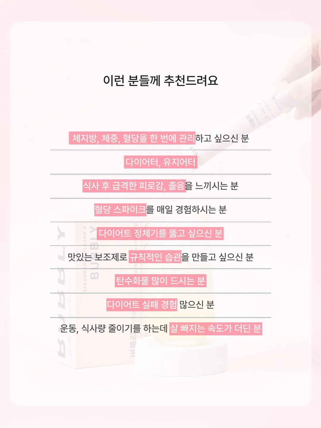 나염 비즈 레터링 티셔츠 7