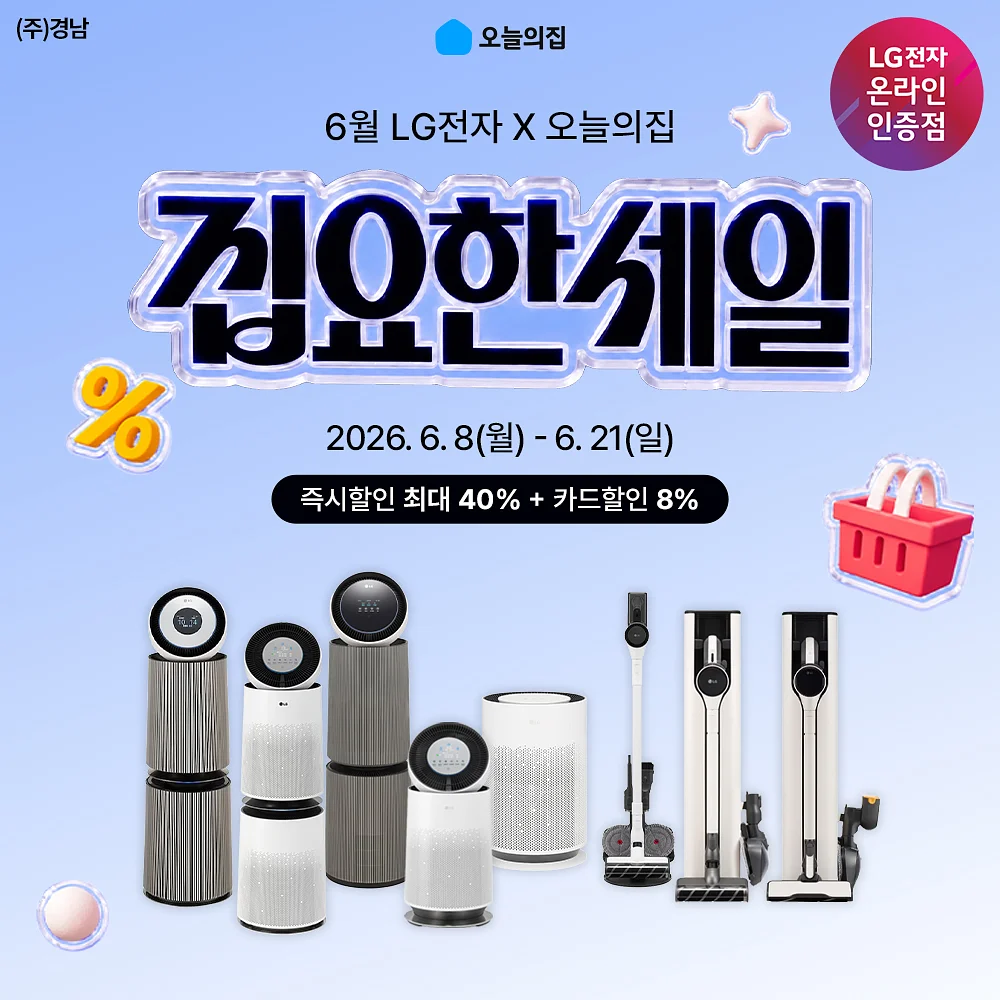 J.R.R. 톨킨 가운데땅 시리즈 소장판 1