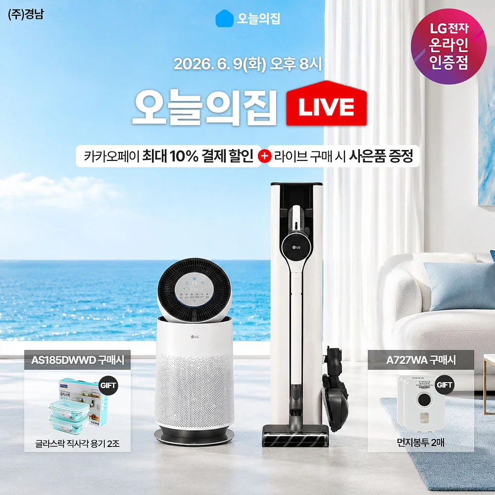 J.R.R. 톨킨 가운데땅 시리즈 소장판 2