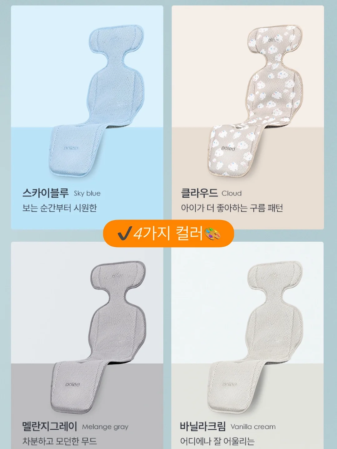 강아지 전용 휴양지 쿠션 13