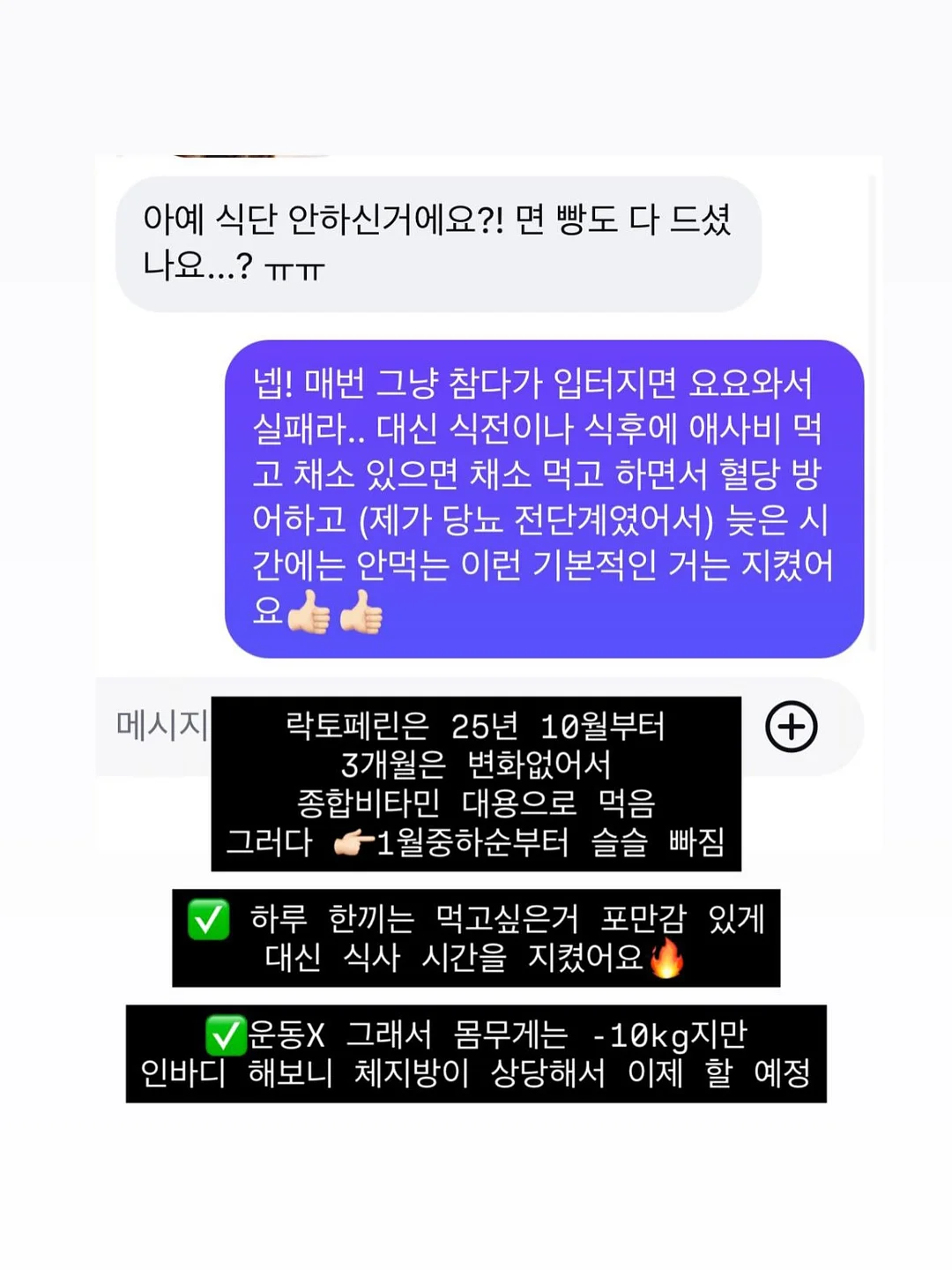 워터캄 EGF 앰플 엘크림 조합 2