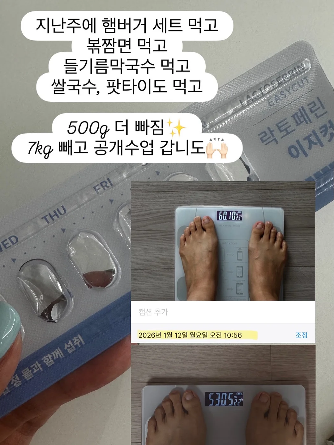 워터캄 EGF 앰플 엘크림 조합 4