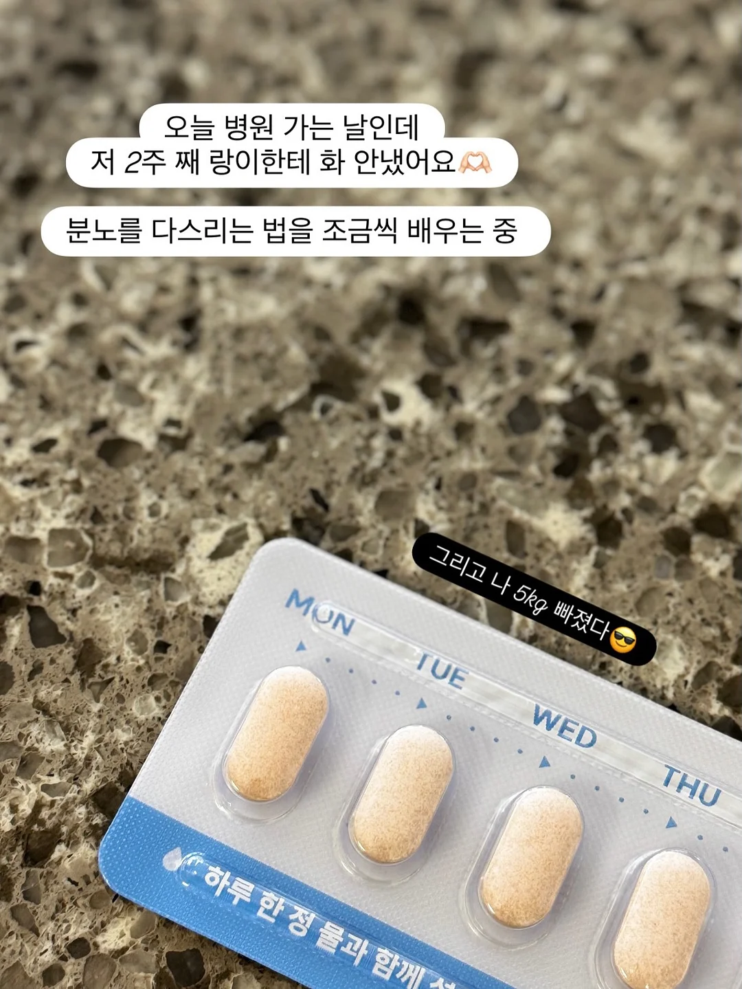 워터캄 EGF 앰플 엘크림 조합 7
