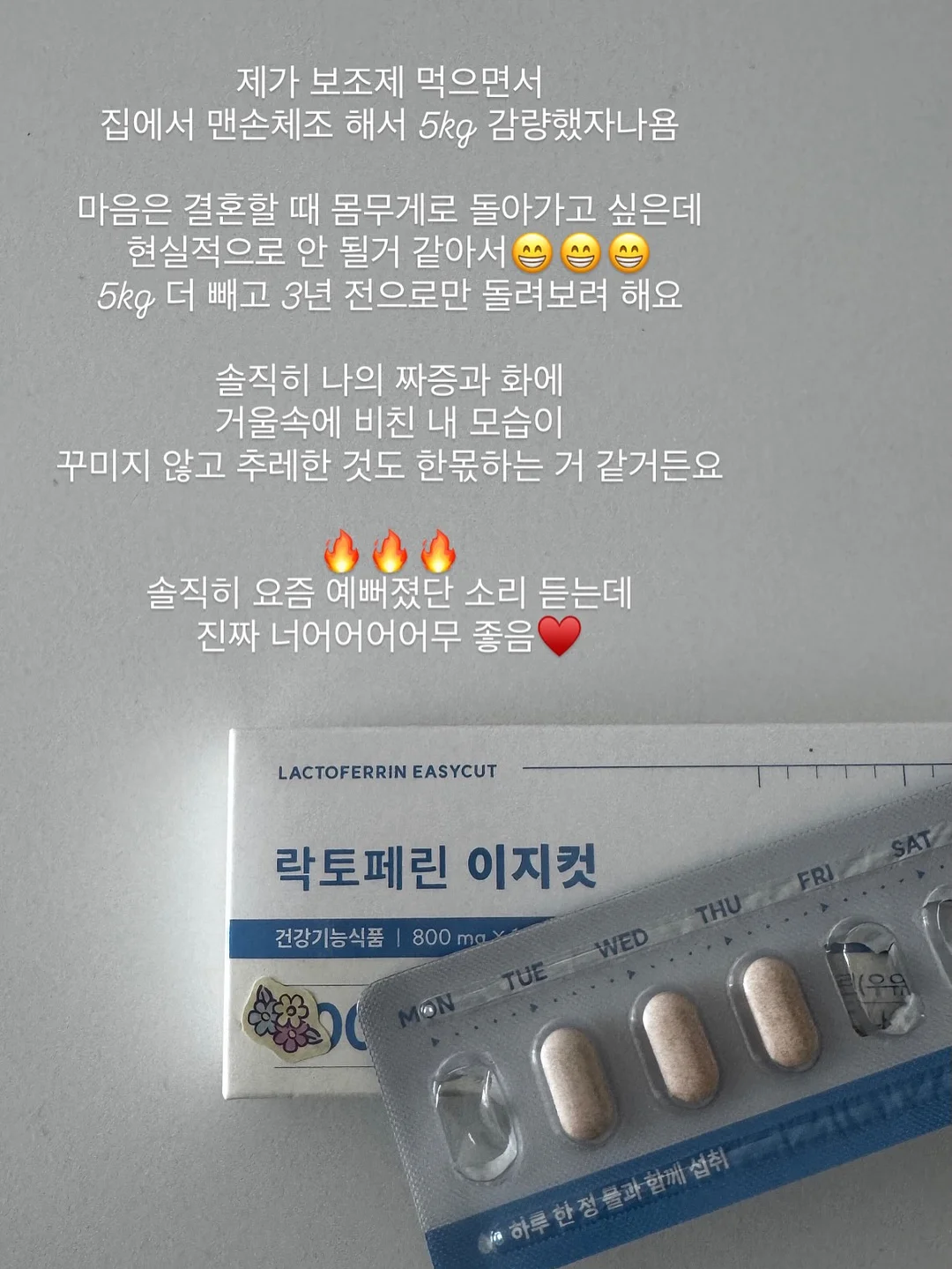 워터캄 EGF 앰플 엘크림 조합 8