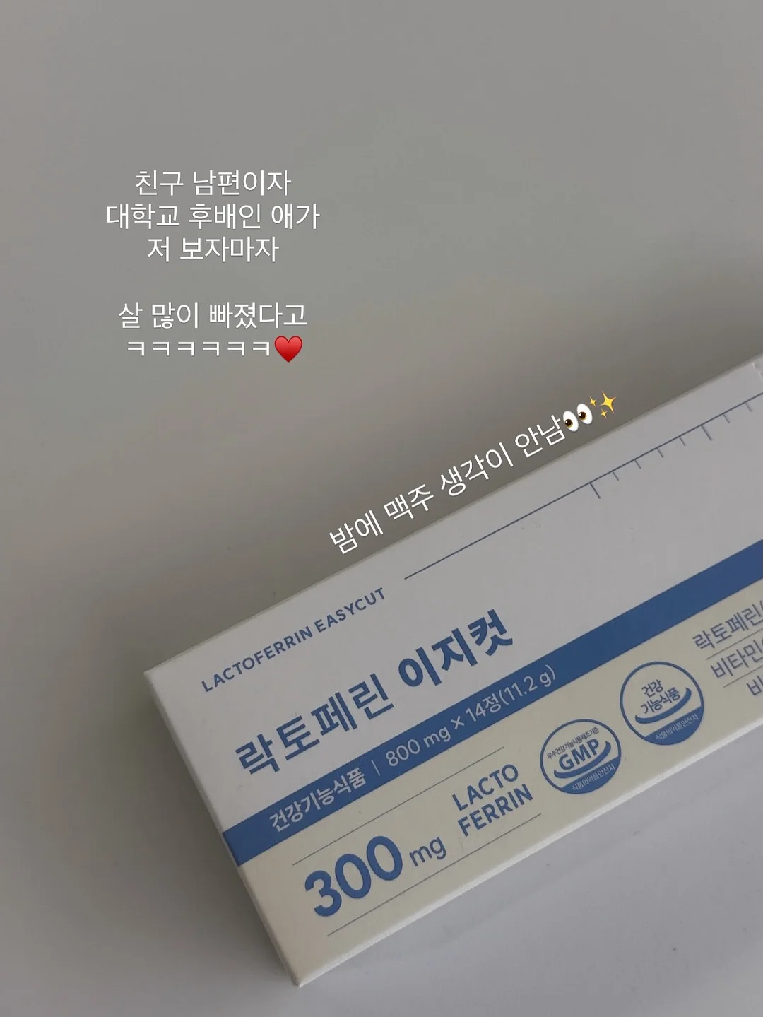 워터캄 EGF 앰플 엘크림 조합 9
