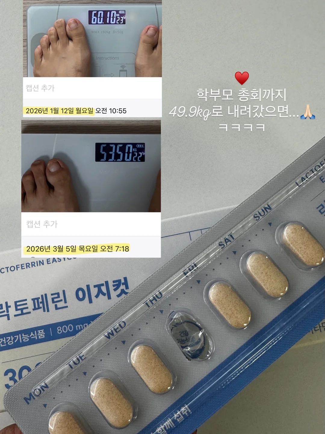 워터캄 EGF 앰플 엘크림 조합 10