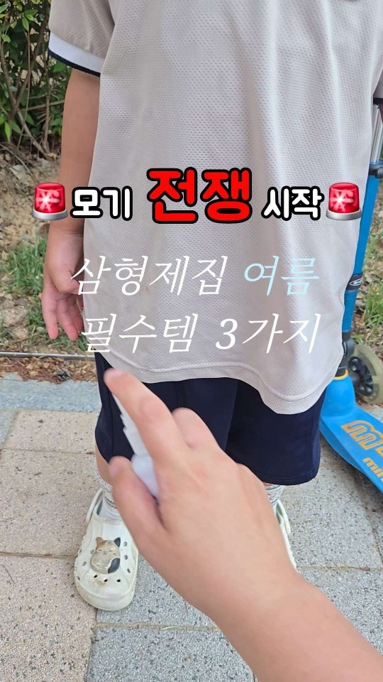 실키린넨쟈켓