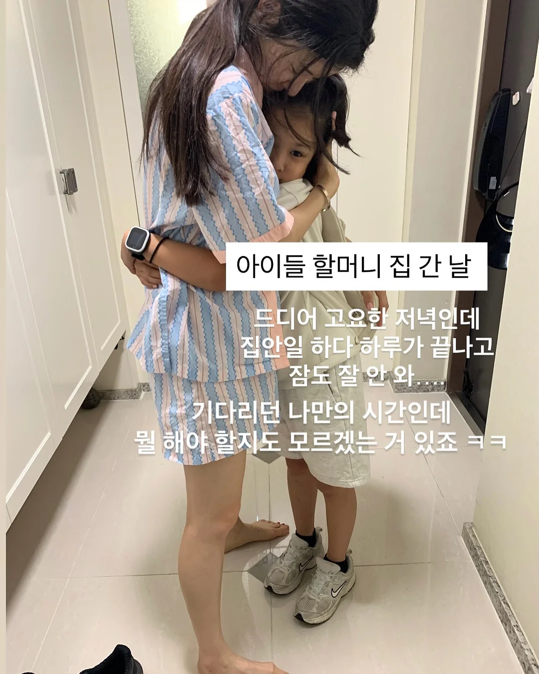 샴푸 물타서 쓰는 아이템 2