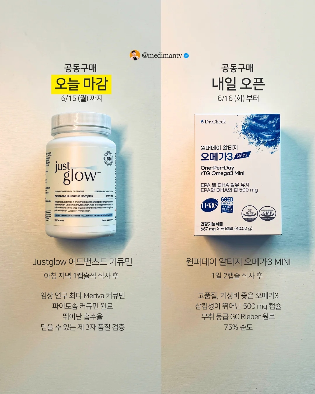 갈바닉 바디 디비엘샷 1