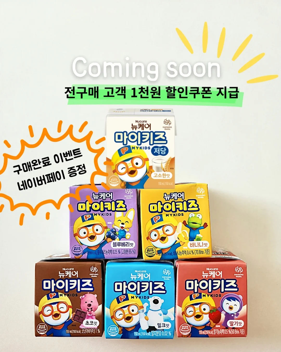 영어 화술 1