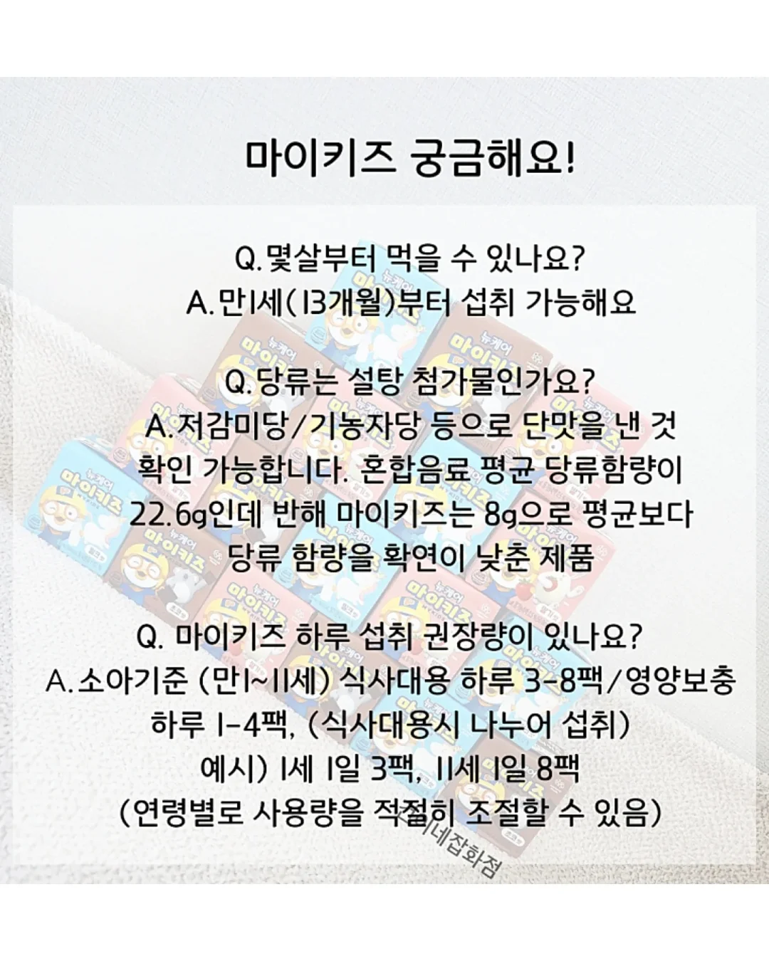 영어 화술 2