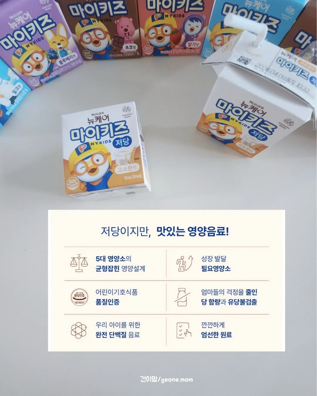 영어 화술 3