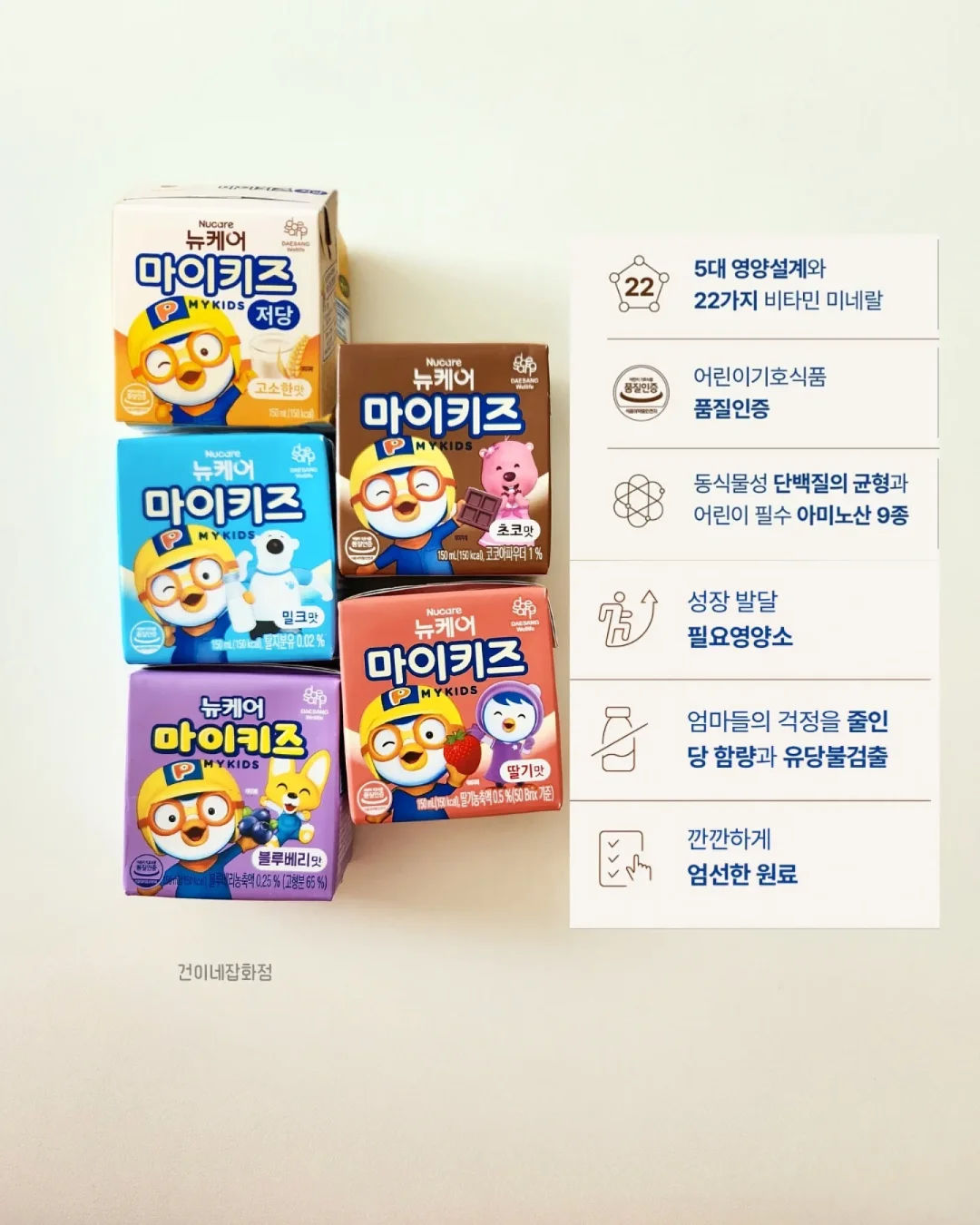 영어 화술 4