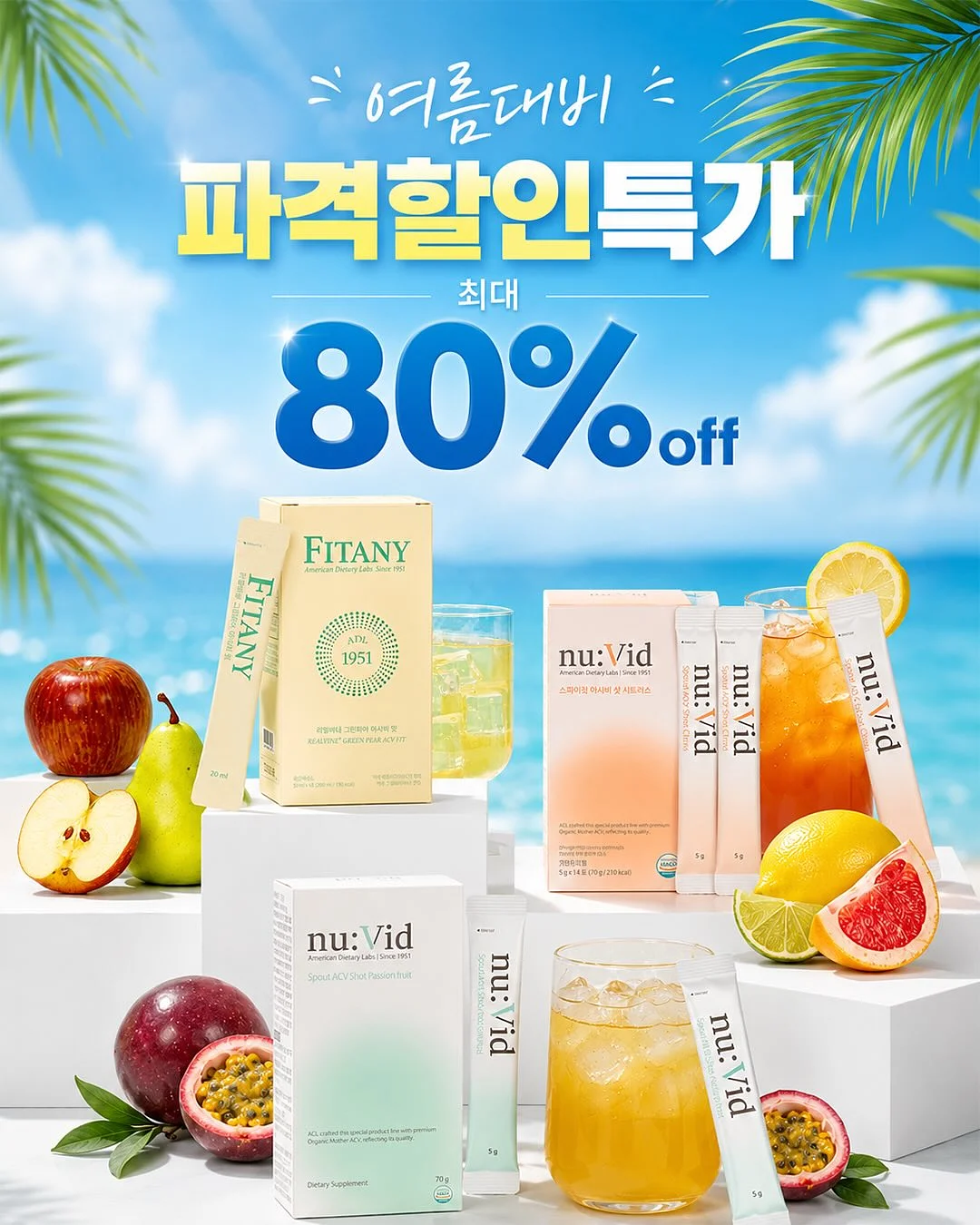하이 세트 1
