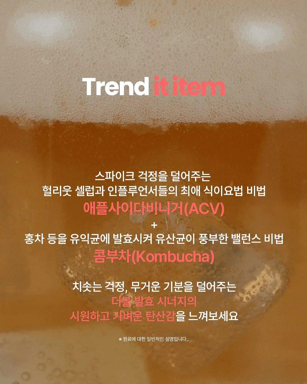 하이 세트 13