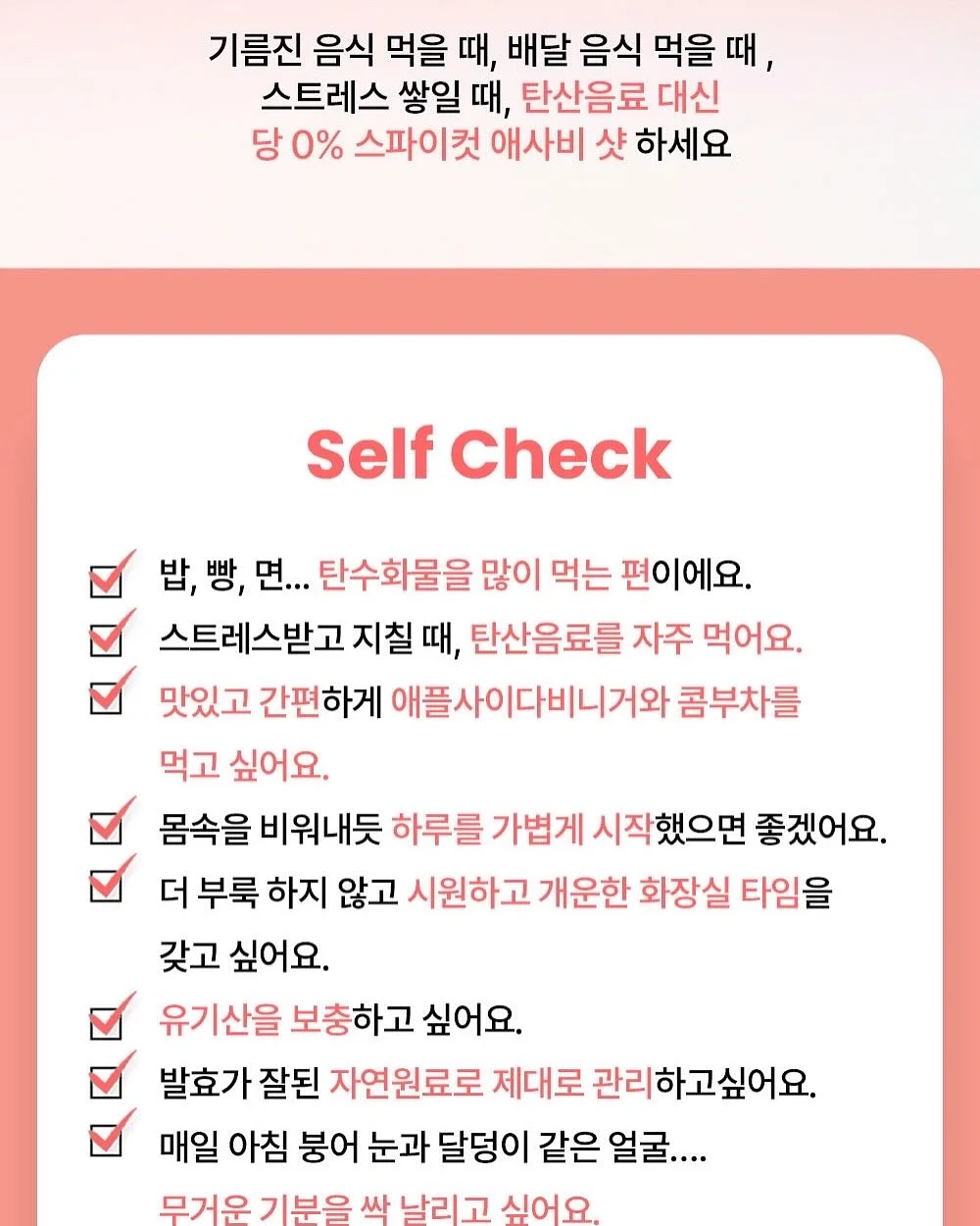 하이 세트 8