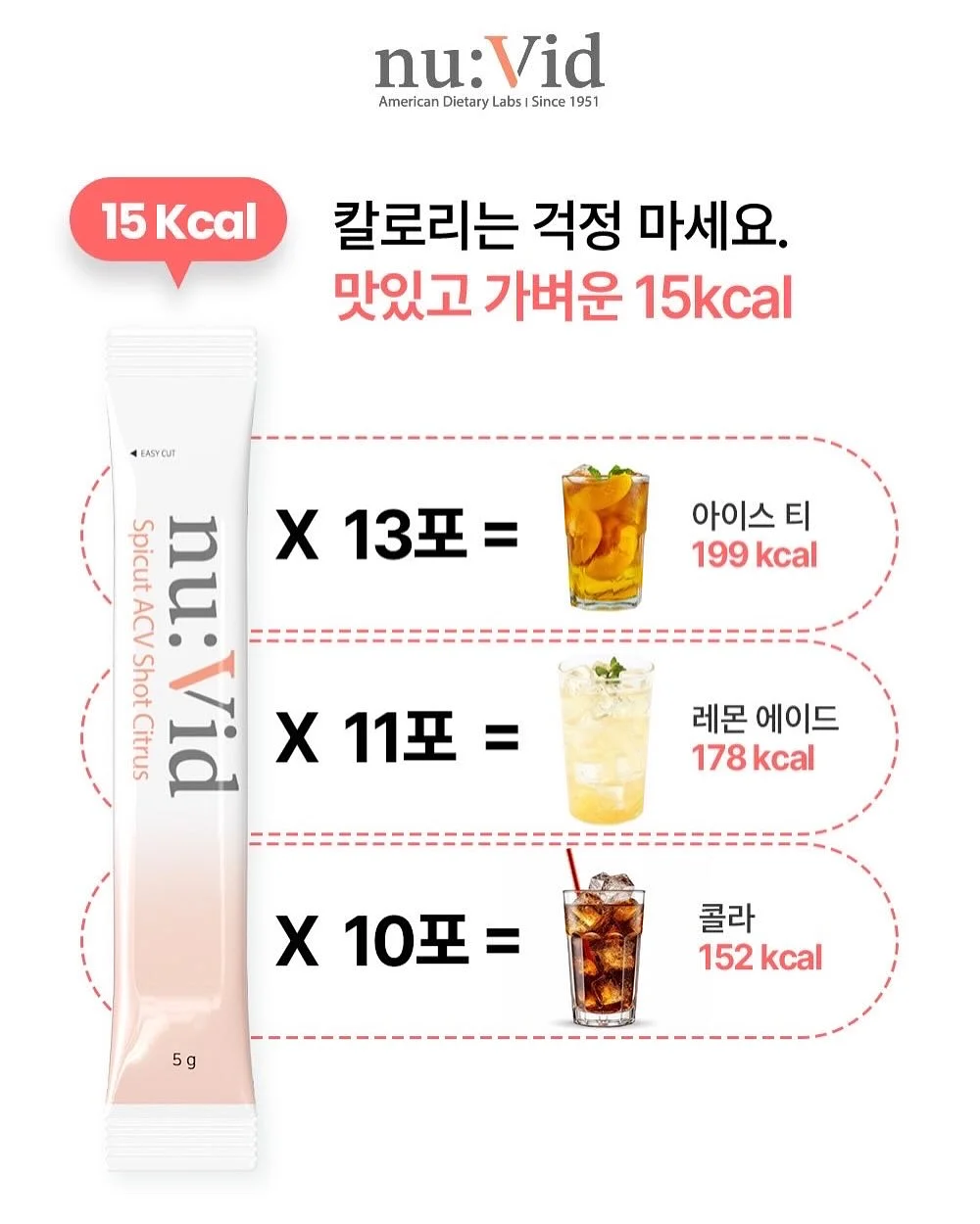하이 세트 10