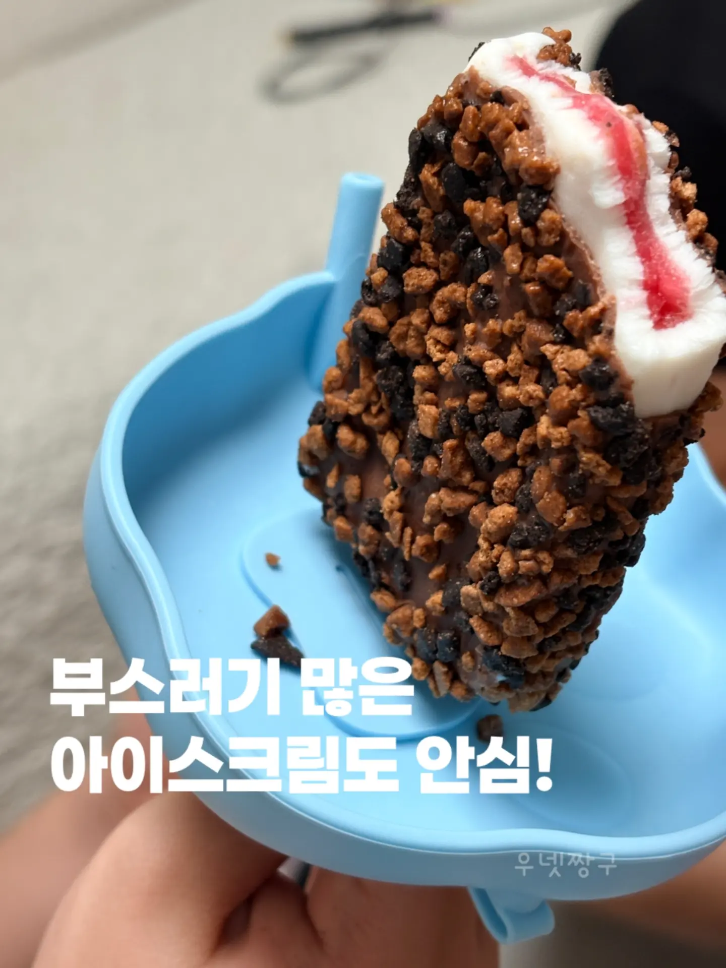 프로실플러스 흉터관리 스틱 4