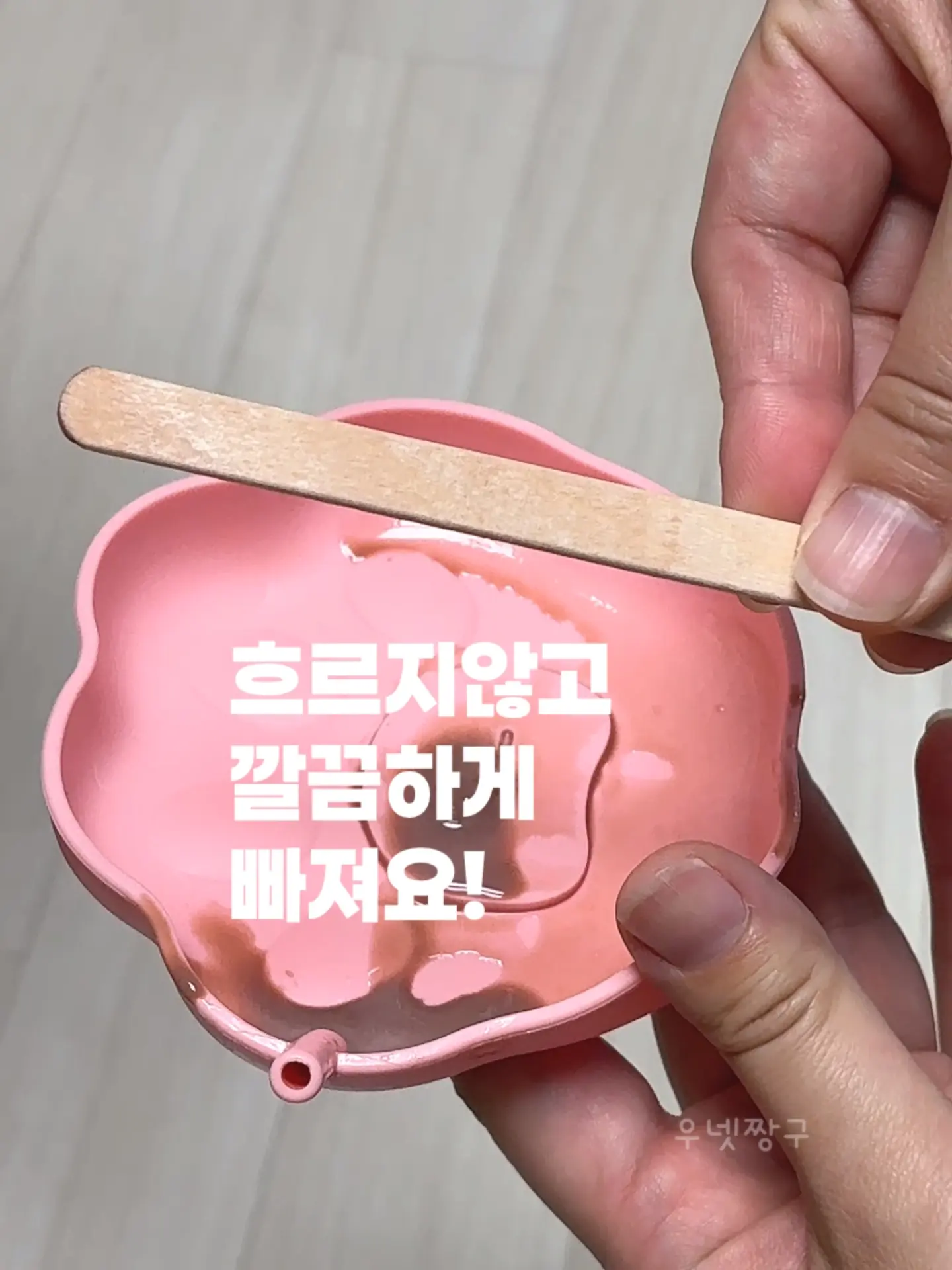 프로실플러스 흉터관리 스틱 7