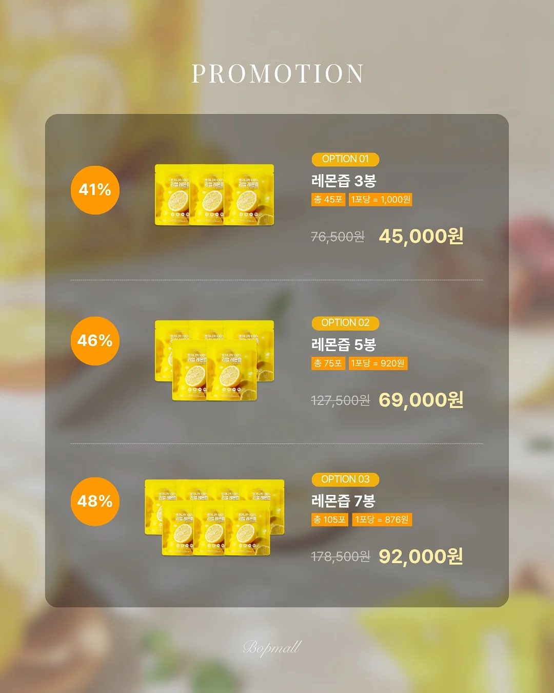 하뚱 낱말카드 14