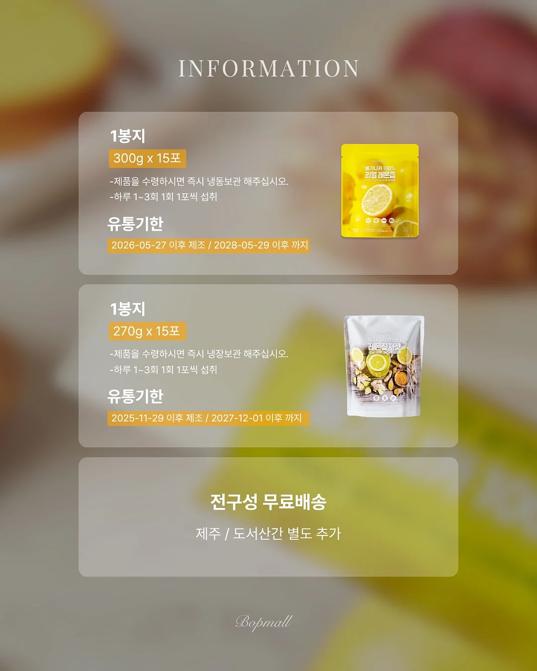 하뚱 낱말카드 17
