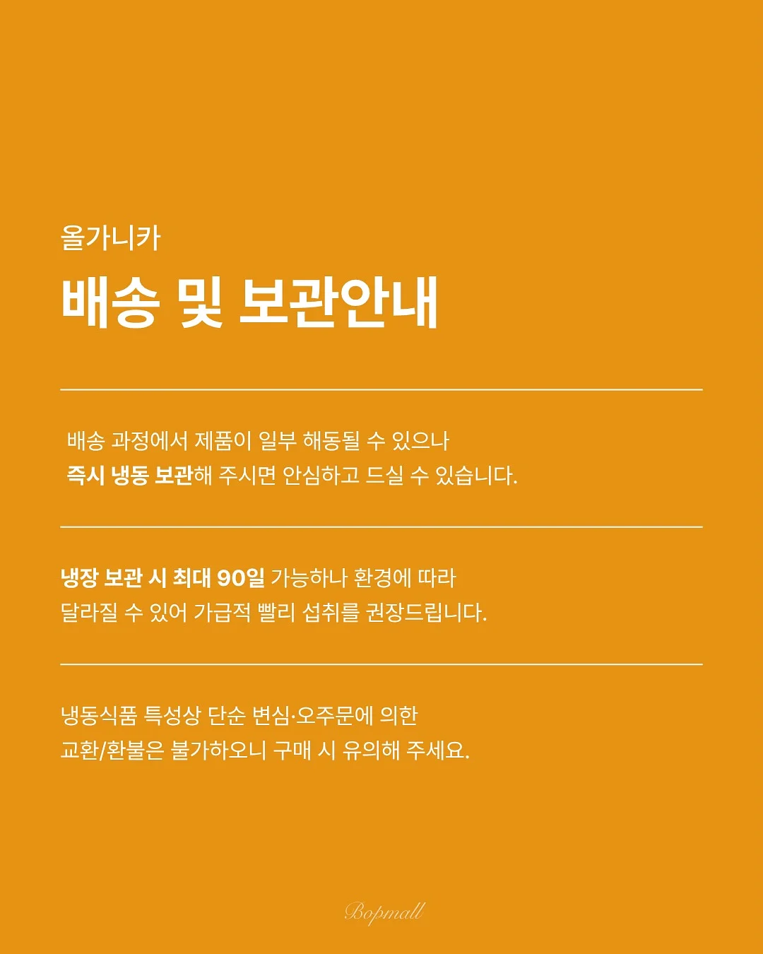 하뚱 낱말카드 18