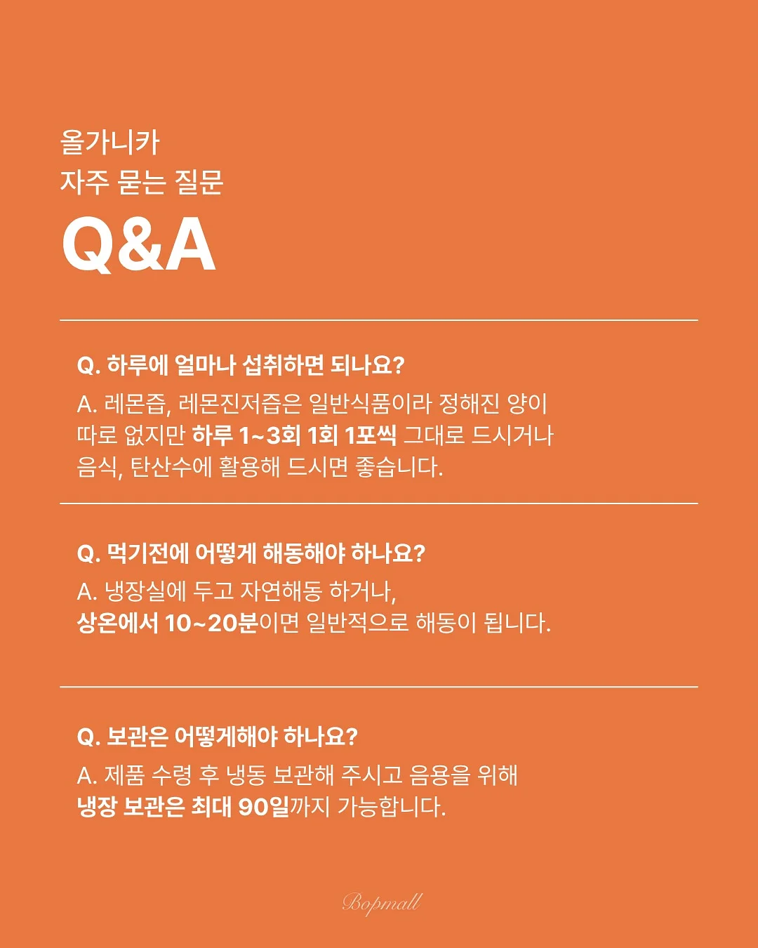 하뚱 낱말카드 19