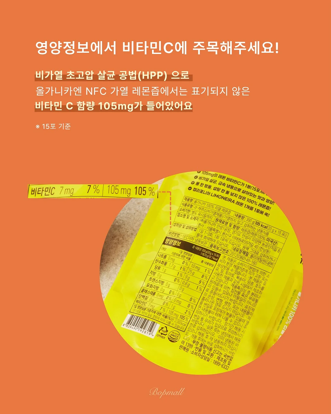 하뚱 낱말카드 4
