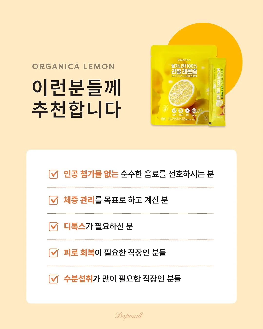 하뚱 낱말카드 9