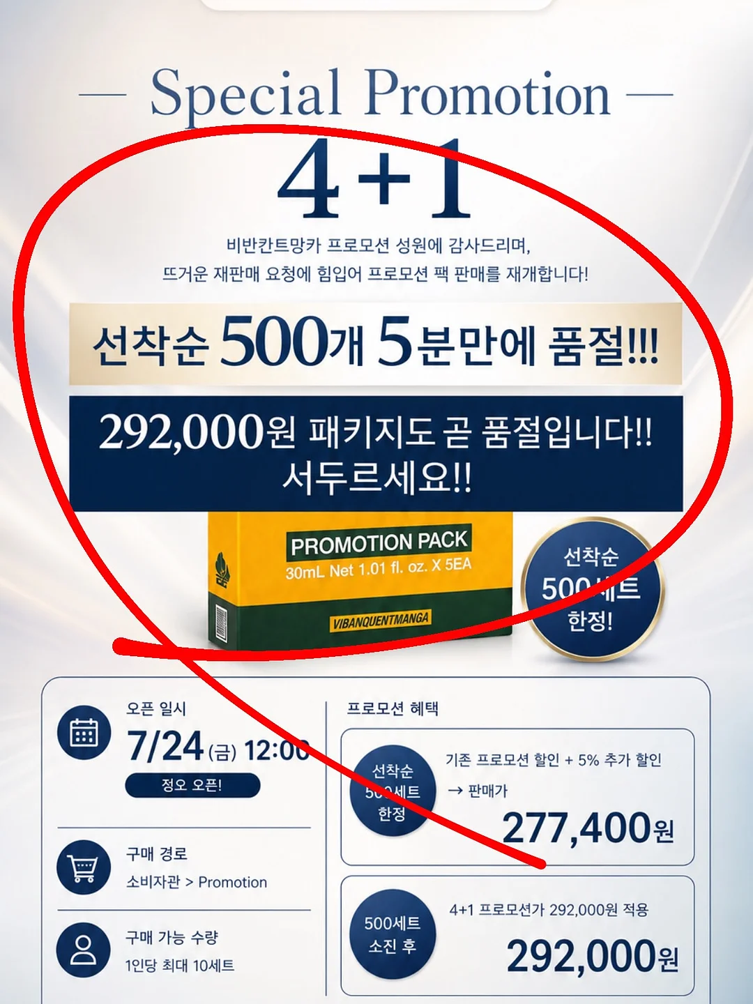 북 디자인 꽃병 1