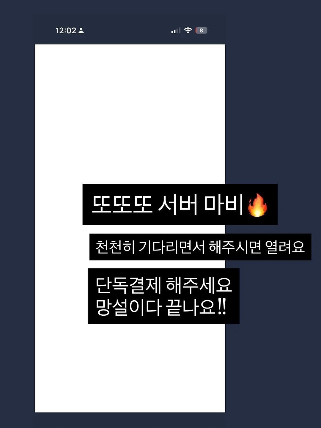 북 디자인 꽃병 2