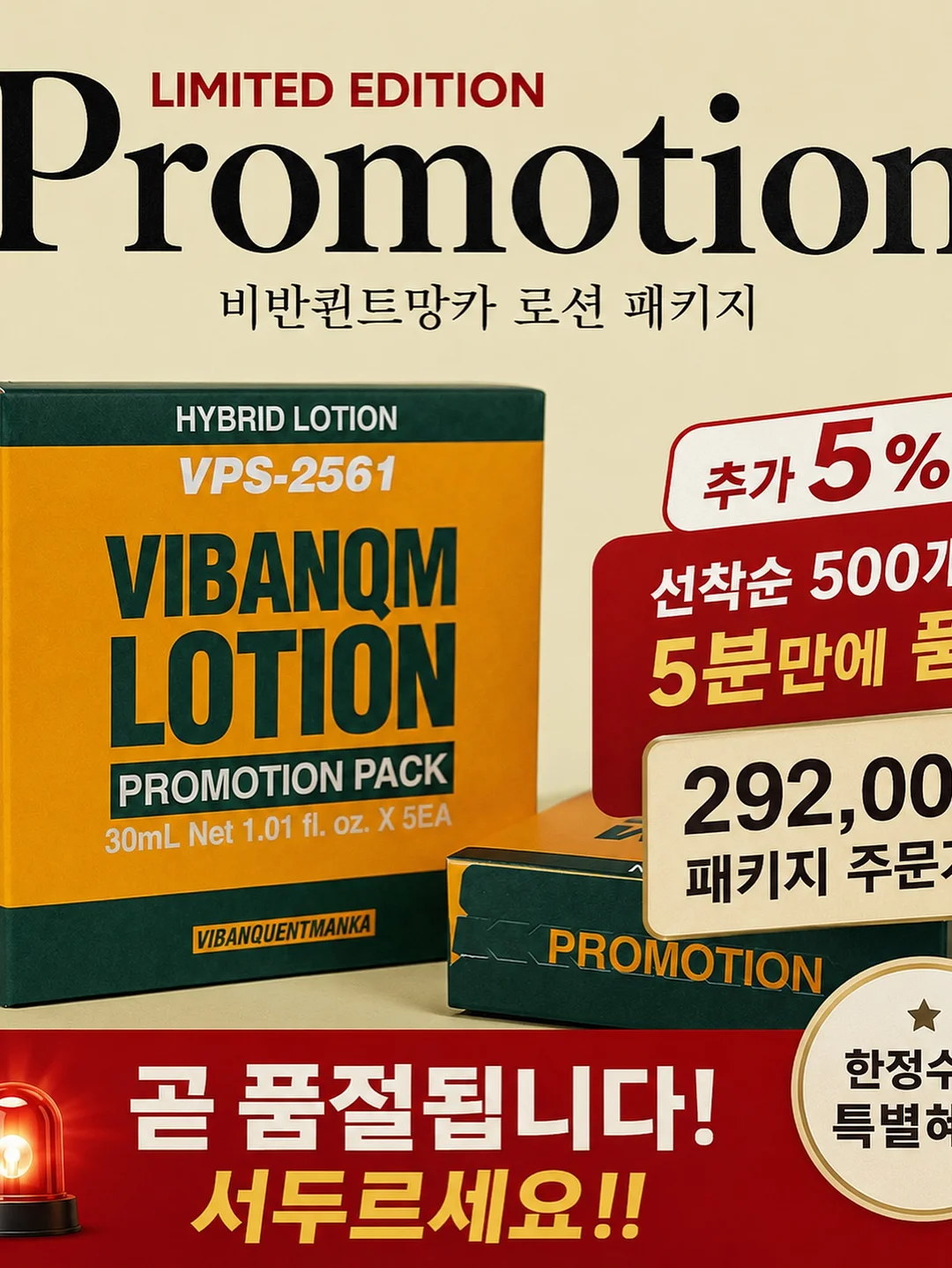 북 디자인 꽃병 10