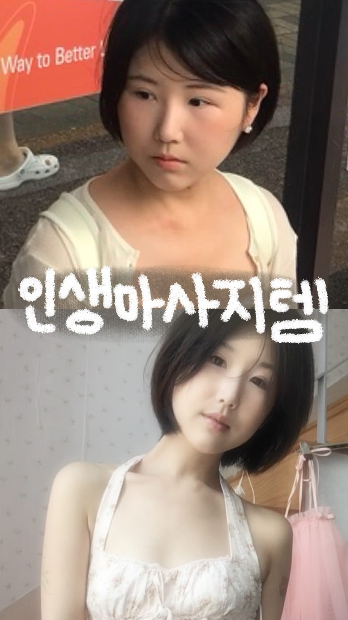 나이키 X 드레이크 퍼퍼 패딩