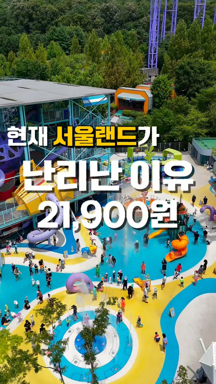 루티너
