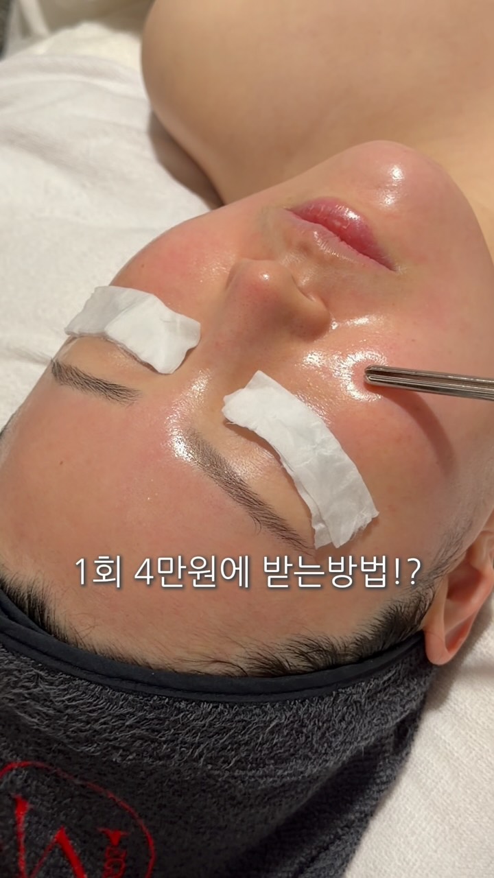 여름 셋업