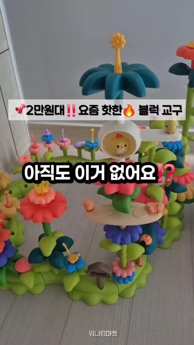 마고즈 작가님 신상품